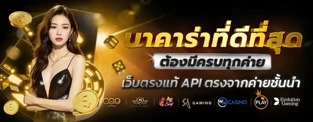 กำลังมาแรง 4x4jokerslot