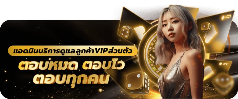 กำลังมาแรง 4x4jokerslot