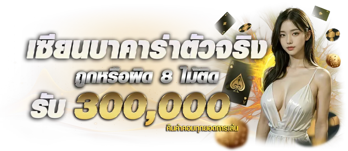 4x4jokerslot banner